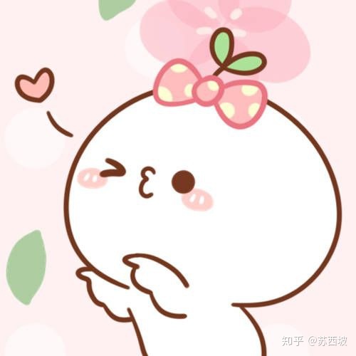 长草团子情侣头像，[长草颜文字]求这个系列的情