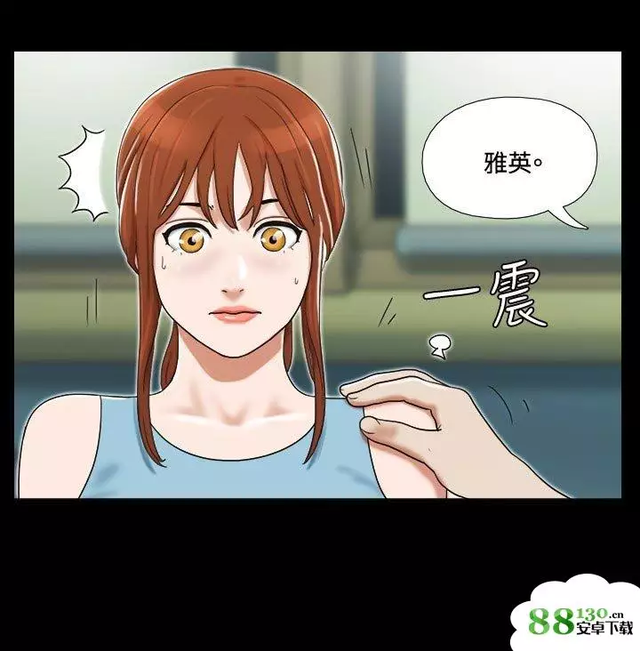 情侣游戏漫画全集