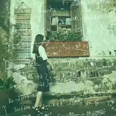 qq情侣头像数学公式，男生qq头像适合青少年超拽