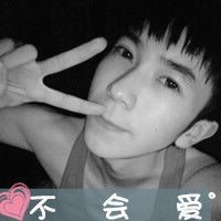 扣扣情侣头像带字，求QQ情侣头像要带字的 一个
