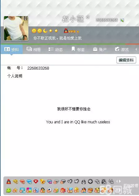 qq空间情侣黄钻活动:QQ空间黄钻和情侣黄钻同时亮着是怎么回事?