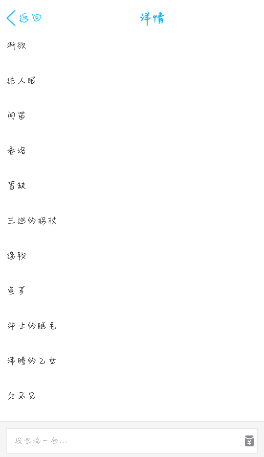 情侣间没有话题怎么办，情侣之间没话题怎么办