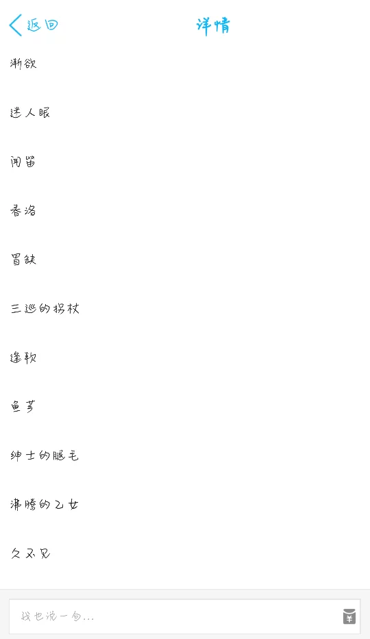 网名情侣简单气质4字