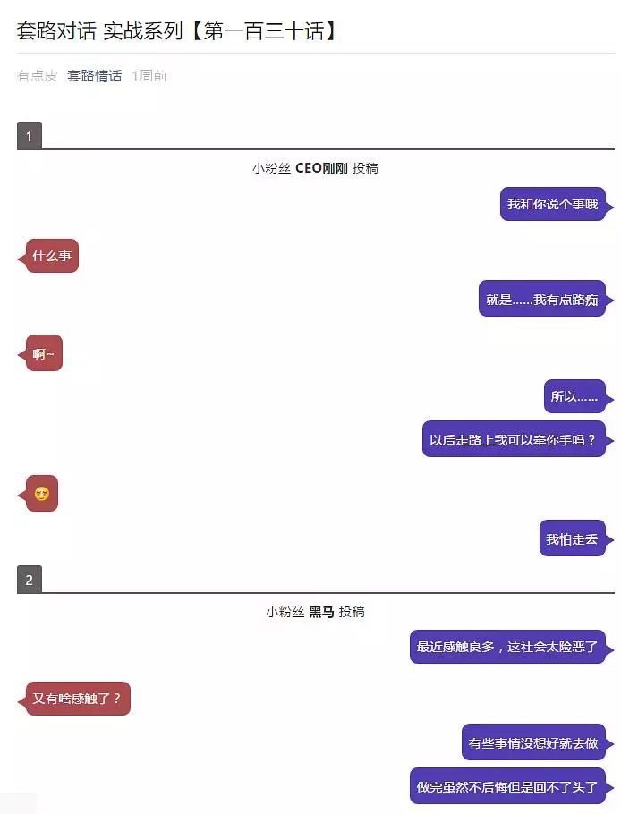 情侣间没有话题怎么办