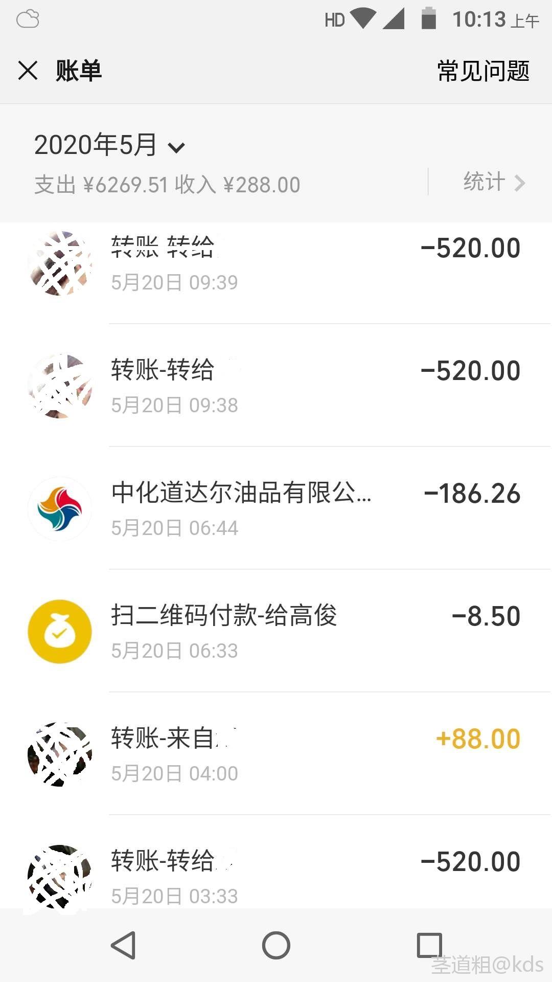 不露头的情侣头像，穿情侣装的情侣头像上半身
