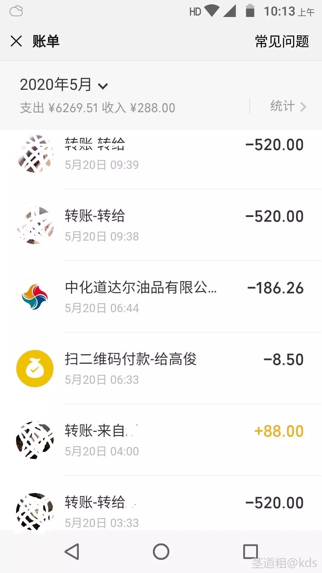 情侣520天纪念日说说