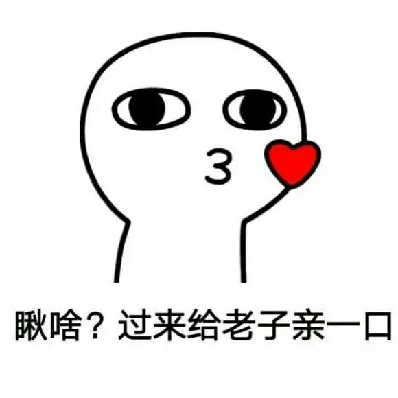 情侣之间用的表情包