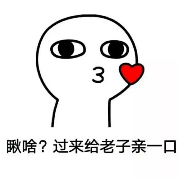 情侣之间用的表情包