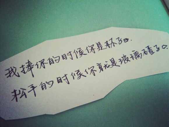 情侣之间的句子，关于爱情的句子，长的