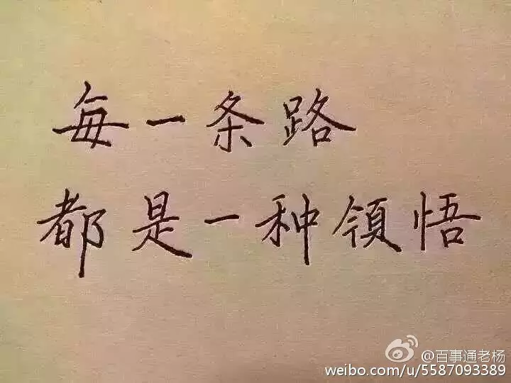 情侣之间的珍惜说说