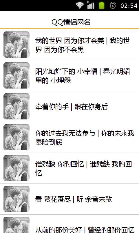 适合情侣玩的网游，有哪些适合情侣玩的游戏?