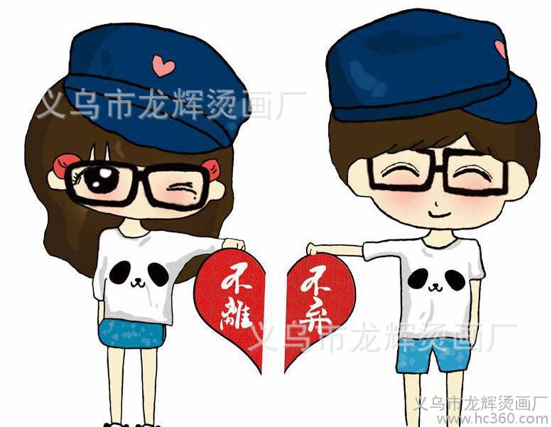 不离不弃情侣网名，三个字独特好听昵称色