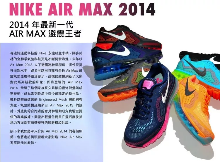 推荐几双nike的情侣鞋:关于Nike Air Jordan情侣鞋!