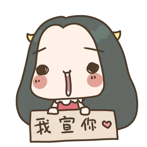 牛轰轰情侣头像高清：请问这张卡通烧香图片叫什么，有没有组图？