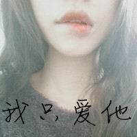 情侣头像一人一个，两张兄弟头像【一人一张】