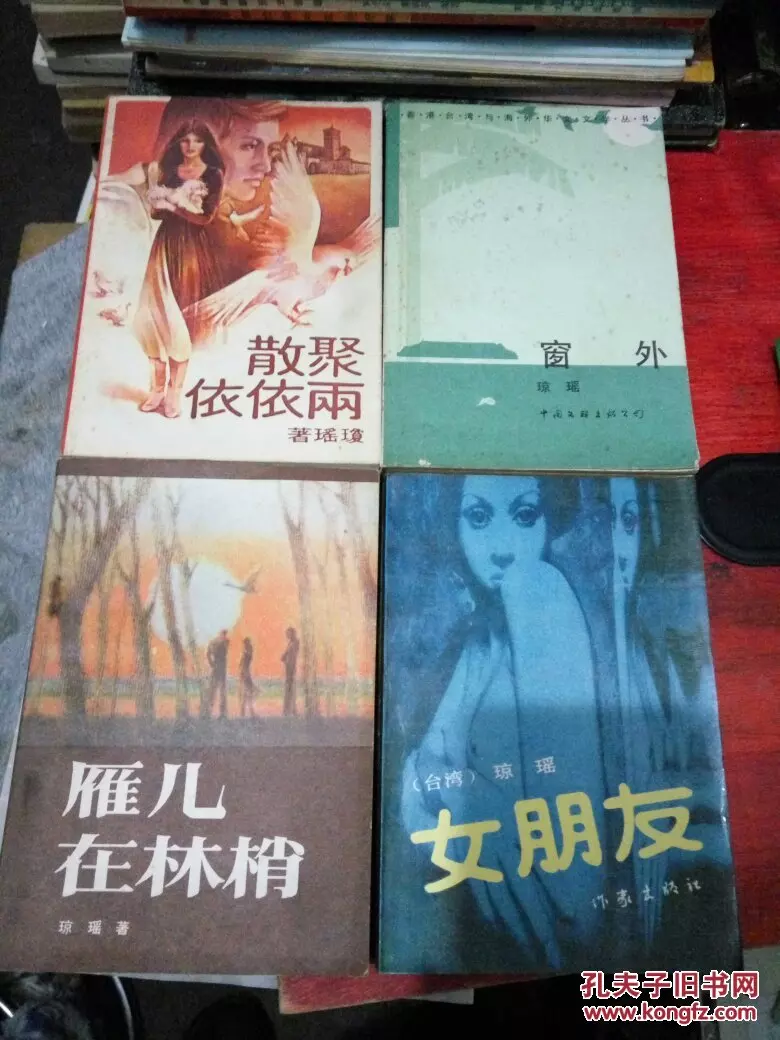 情侣小说名字大全：求一对古风诗意的情侣名字