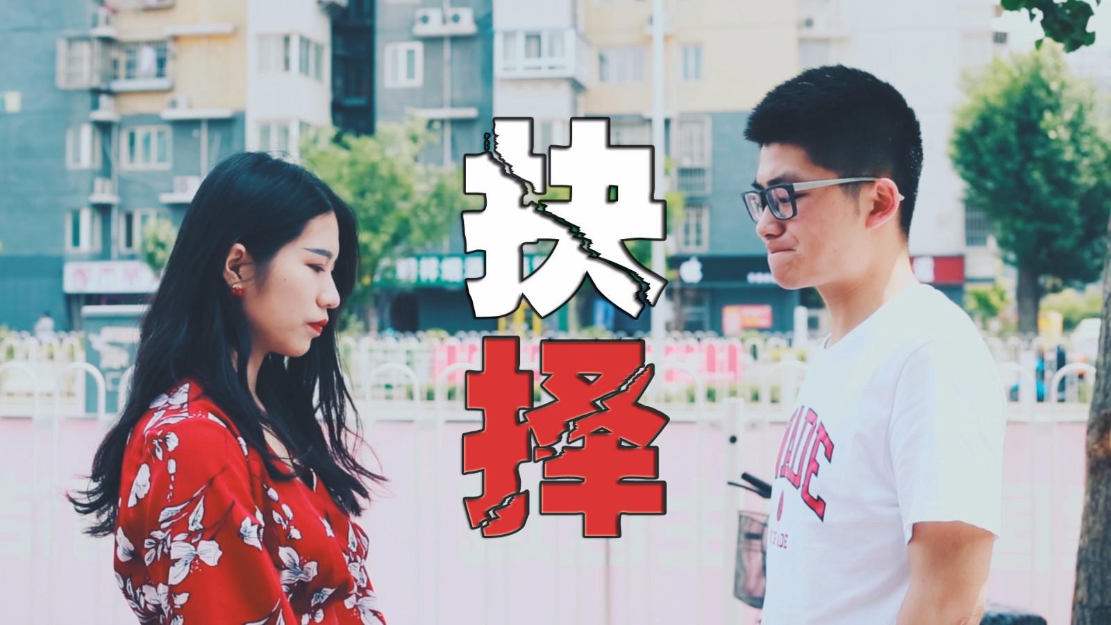 情侣在小树林里亲热，有一部鬼片片头是一对外
