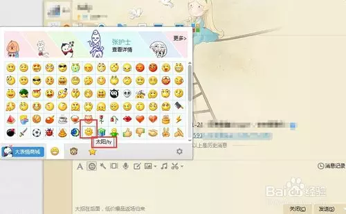 六个字的情侣网名