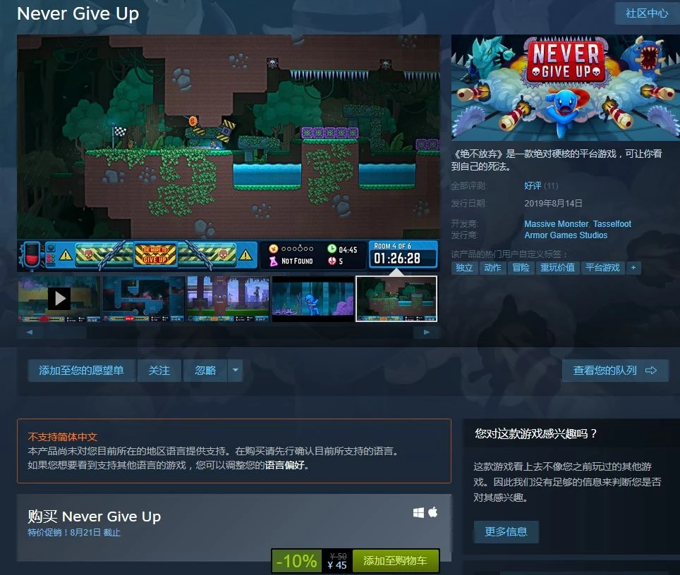 steam情侣游戏排行榜：适合情侣玩的游戏