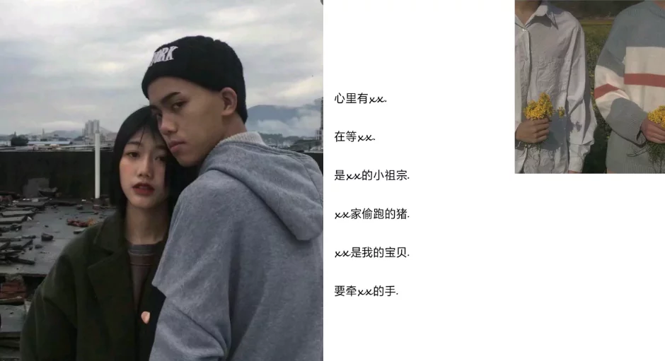 酷似你小祖宗情侣网名