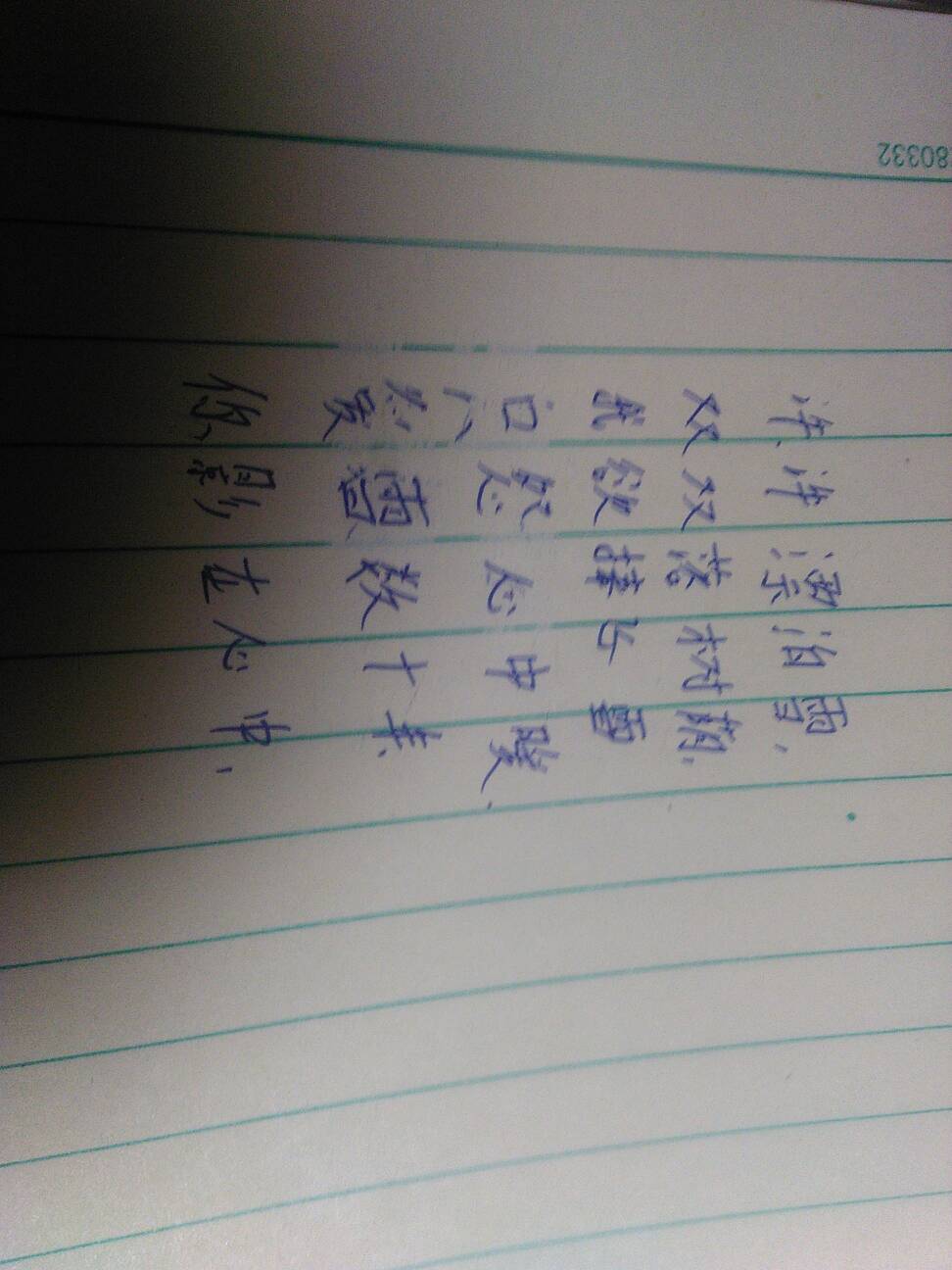 情侣空间表白句子，给好朋友的空间留言的暖心