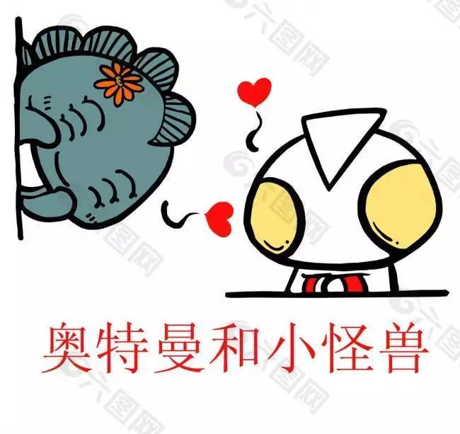 小怪兽的情侣网名:凹凸曼和小怪兽两个情侣网名那个是男生的那个是女生的