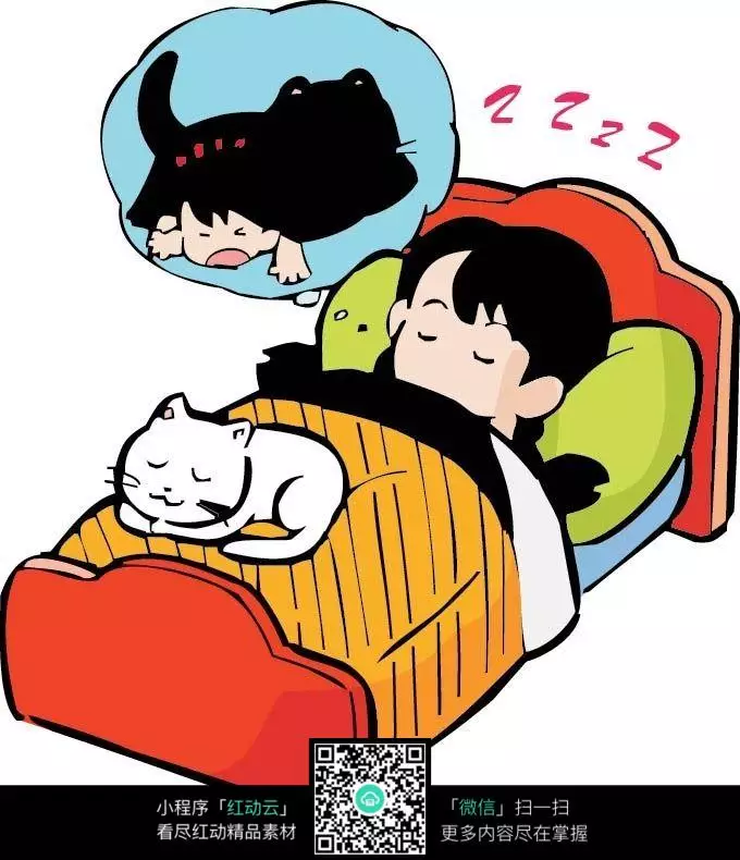 情侣一起睡觉的图片