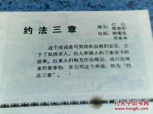情侣之间约法三章，恋人之间约法三章好吗？