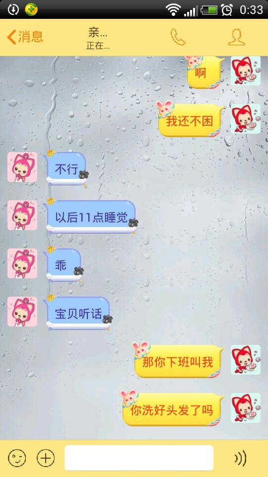 快手情侣翻身抱在一起，歌手出身的井柏然演技