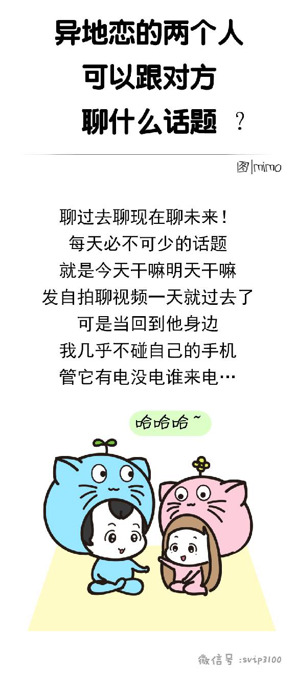 情侣间有趣的惩罚措施，有趣的惩罚。