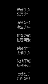 恭喜发财情侣头像，谁有萌娃情侣头像，一左一