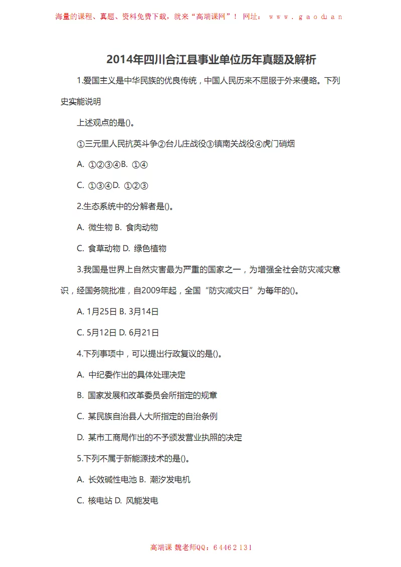 情侣之间的问题测试题：情侣的问答游戏