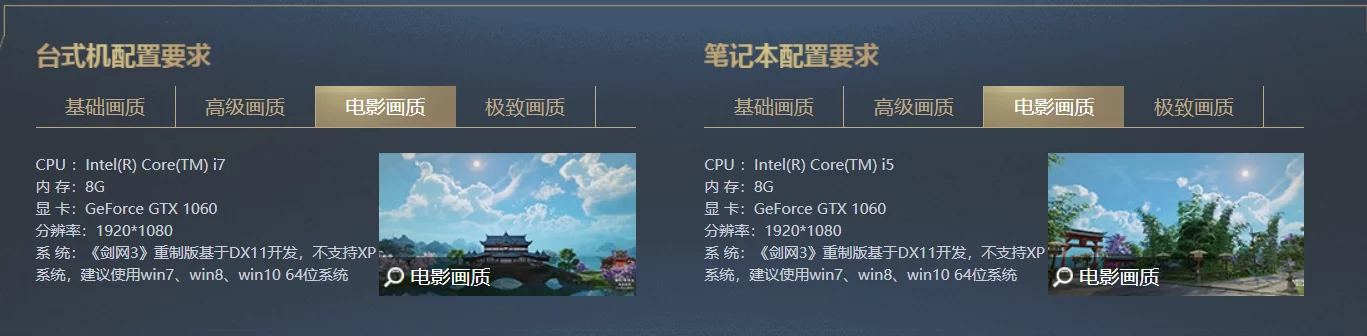 剑网三情侣id：现在剑三五毒七秀万花长歌哪个好一点？