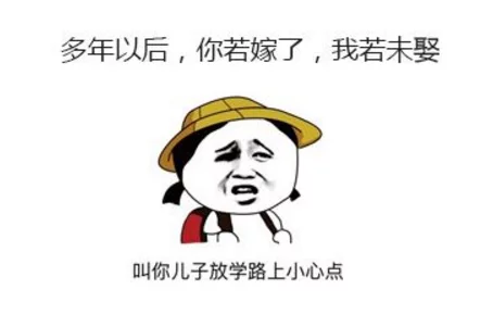 逗比的情侣网名:逗比情侣网名