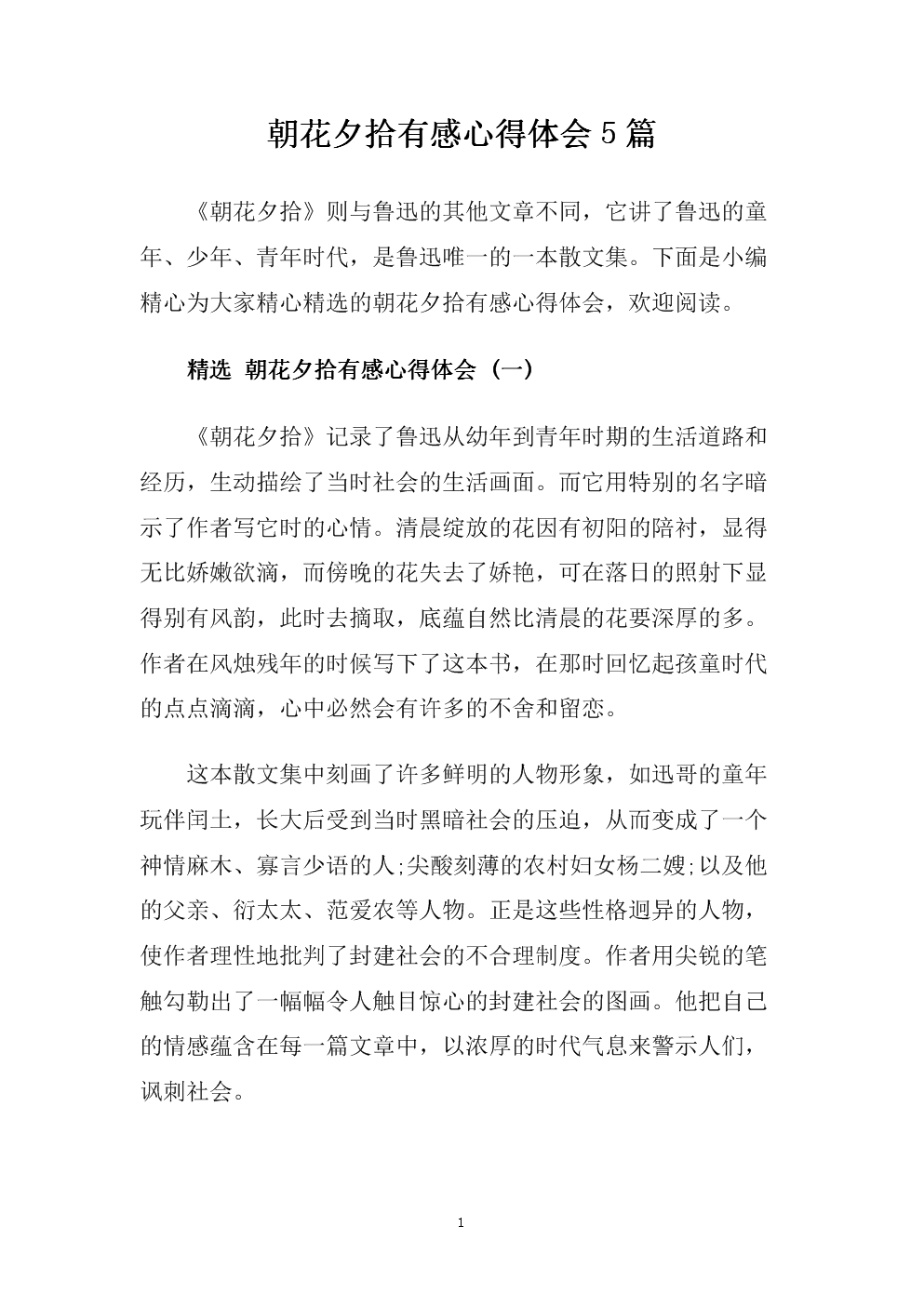 英雄联盟情侣头像，跪求卡通情侣头像！！！