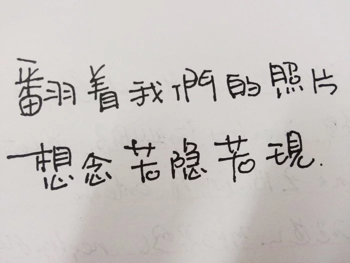 情侣誓言八字短句:八字爱情誓言