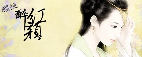 情侣名四个字古风韵味：求一些情侣网名要 古风意境的 最好是四个字的
