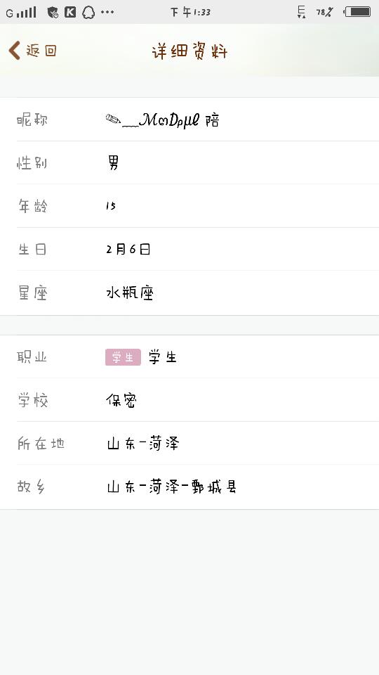 一个字的情侣网名唯美：要唯美的的一个字的情侣网名