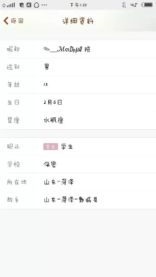一个字的情侣网名唯美：要唯美的的一个字的情侣网名