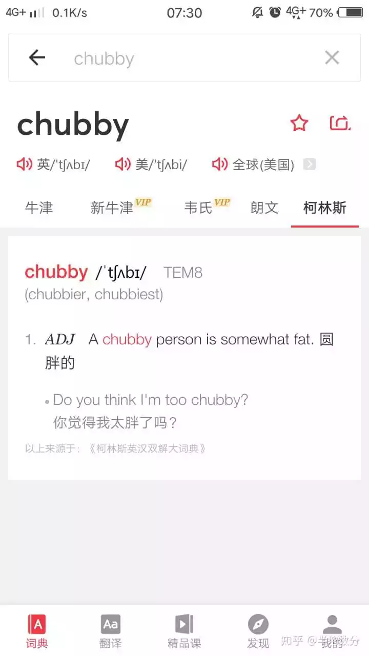 女友备注名称大全情侣:女朋友英语备注名称大全