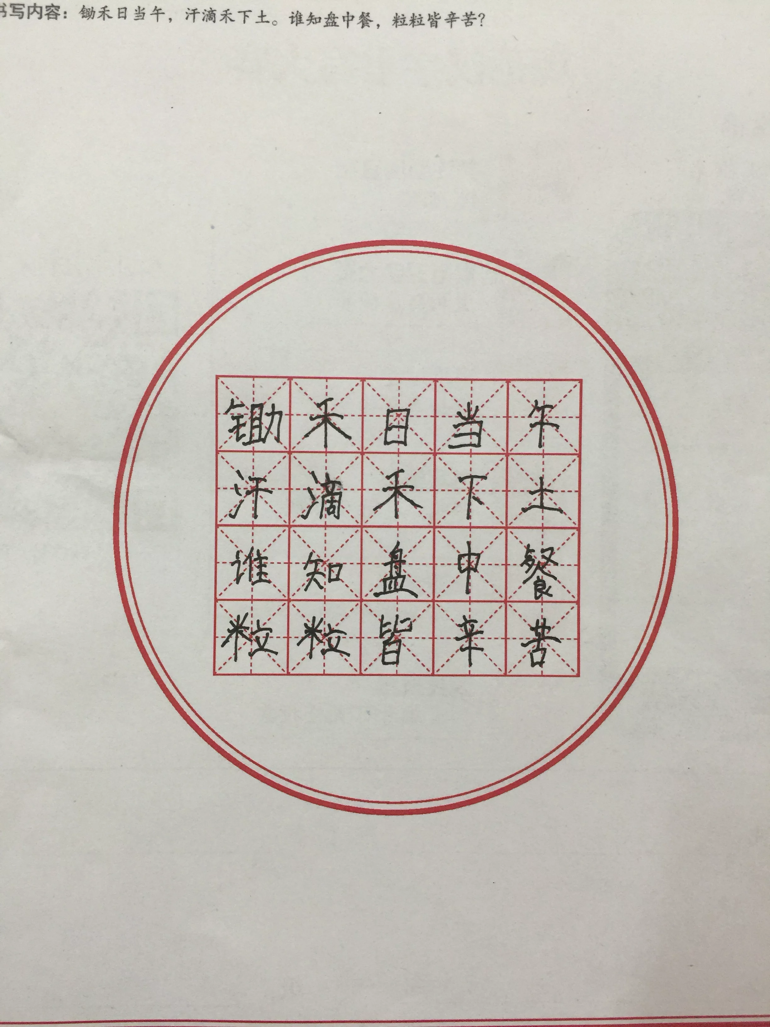 类似锄禾当午的情侣名：情侣网名高逼格的，或者像锄禾 当午 这样比较流氓点的有嘛？