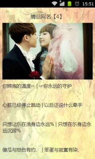 为什么前男友跟我分手后疯狂秀恩爱，换情侣头像 情侣签名情侣游戏名？