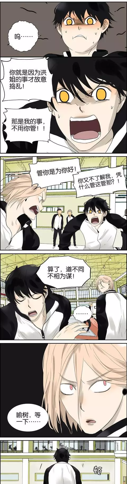 情侣间虐狗暖心片段