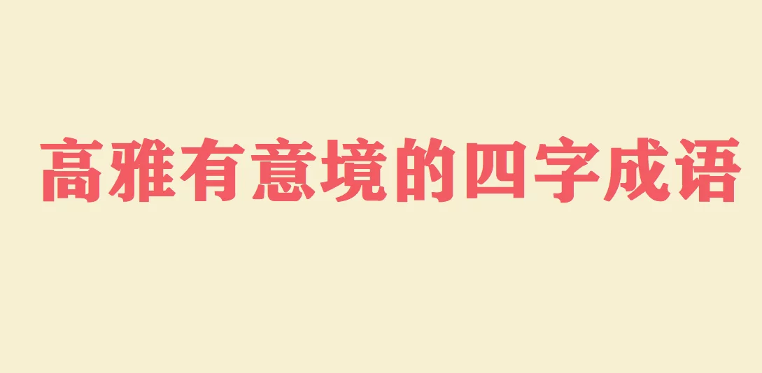五字诗意情侣名：五个字的有诗意的情侣名