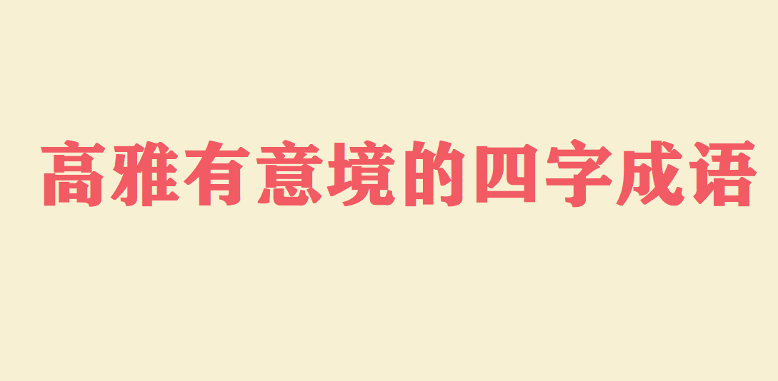 五字诗意情侣名，求五字古风唯美诗意的名字，