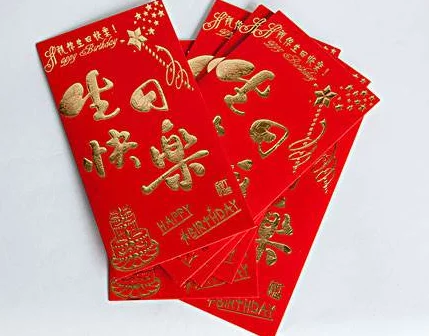 情侣红包数字的含义：急…跪求情侣送红包数字含义…
