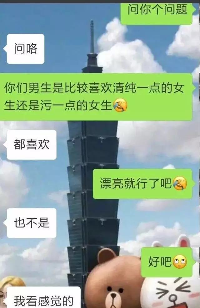 情侣之间很污的对话：情侣之间的真心话大冒险 邪恶一点也好 多说几条