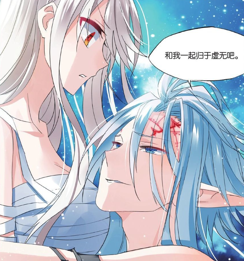 勇者是女孩情侣头像：勇者是女孩漫画的结局是什么？