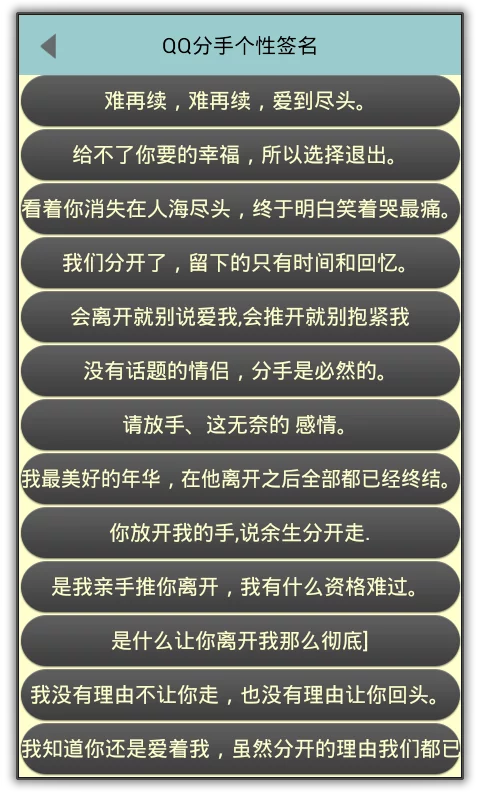qq情侣网名五个字：一个字QQ情侣网名 急！！！！！！