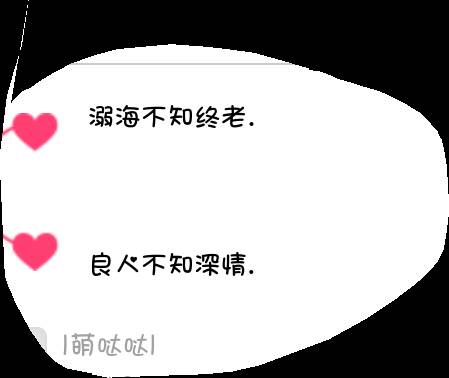 隐蔽的情侣网名，不想公开恋爱关系..但是忍不住